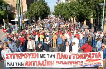 grecia.jpg